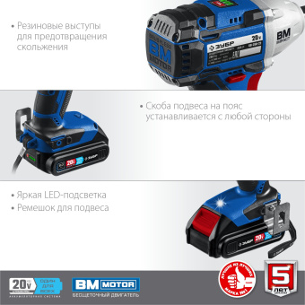 Гайковерт Зубр GB-250-22 аккум. патрон:квад.1/2" (кейс в комплекте) - цена, купить или заказать с доставкой в интернет-магазине Гайковерт Зубр GB-250-22 аккум. патрон:квад.1/2" (кейс в комплекте) - купить недорого с доставкой в интернет-магазине