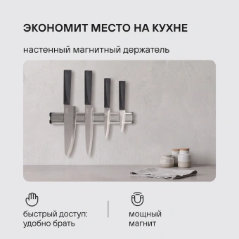 Набор ножей кухон. Rondell Baselard RD-1160 компл.:5предм. магн.держ. черный подар.коробка - купить недорого с доставкой в интернет-магазине