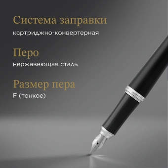 Ручка перьев. Parker Urban Core F309 (CW1931592) Muted Black CT F сталь нержавеющая подар.кор. - купить недорого с доставкой в интернет-магазине