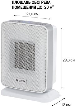 Тепловентилятор Vitek VT-2052 1500Вт белый - купить недорого с доставкой в интернет-магазине