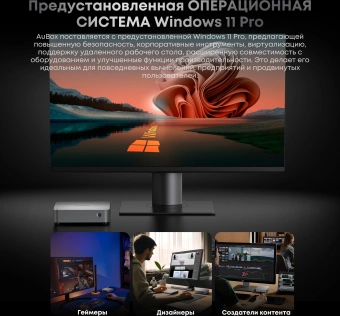 ПК Мини Chuwi AuBox Core i9 13900HK (2.6) 16Gb SSD512Gb Iris Xe Windows 11 Pro 2x2.5GbitEth WiFi BT 120W серебристый/черный - купить недорого с доставкой в интернет-магазине