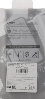 Чехол (клип-кейс) Gresso для Samsung Galaxy A03 Core Meridian синий (GR17AAAE8927) - купить недорого с доставкой в интернет-магазине