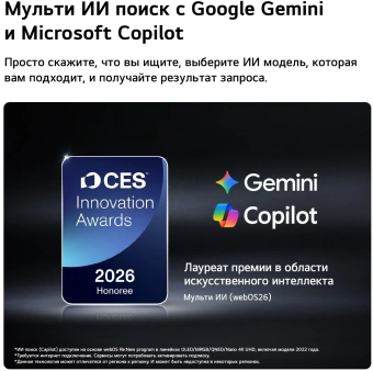 Телевизор OLED LG 55" OLED55G6RLA.ARU атласное серебро 4K Ultra HD 120Hz DVB-T2 DVB-C DVB-S2 USB WiFi Smart TV (RUS) - купить недорого с доставкой в интернет-магазине