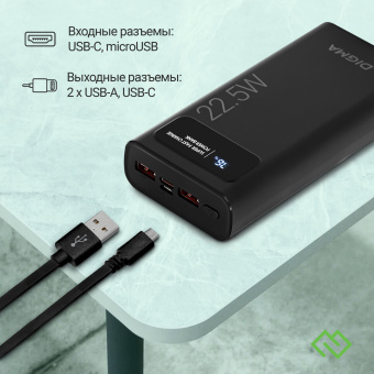 Мобильный аккумулятор Digma DGPF20A 20000mAh QC3.0/PD3.0 22.5W 3A 2xUSB-A/USB-C черный (DGPF20A22PBK) - купить недорого с доставкой в интернет-магазине
