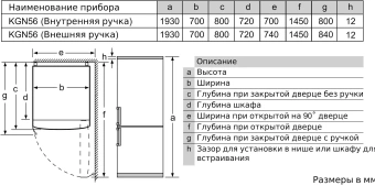 Холодильник Bosch KGN56LB31U 2-хкамерн. черный - купить недорого с доставкой в интернет-магазине