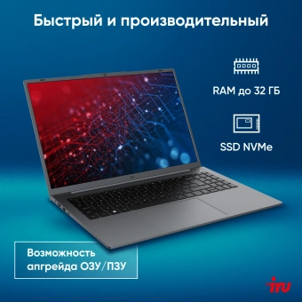 Ноутбук IRU Tactio 16ALB Core i3 1215U 16Gb SSD512Gb Intel UHD Graphics 16" IPS WUXGA (1920x1200) Windows 11 Pro grey WiFi BT Cam 4830mAh (2110203) - купить недорого с доставкой в интернет-магазине