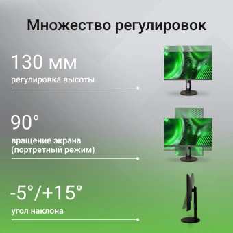 Монитор Digma 27" Progress 27P505Q черный IPS LED 16:9 HDMI M/M матовая HAS 350cd 178гр/178гр 2560x1440 75Hz G-Sync FreeSync DP 2K 6.05кг - купить недорого с доставкой в интернет-магазине