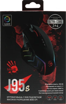 Мышь A4Tech Bloody J95s черный оптическая 8000dpi USB 9but (J95S STONE BLACK ACTIVATED) - купить недорого с доставкой в интернет-магазине