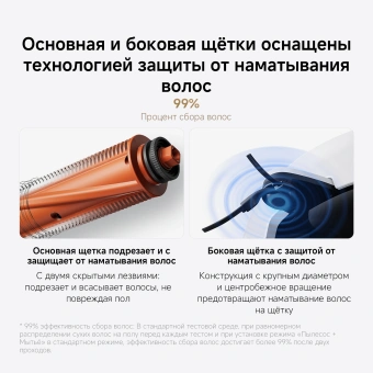 Пылесос-робот Xiaomi Robot Vacuum 5 EU 55Вт белый - купить недорого с доставкой в интернет-магазине
