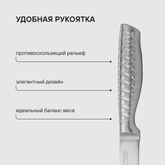 Набор ножей кухон. Rondell Imperial RD-2107 компл.:4предм. стальной подар.коробка - купить недорого с доставкой в интернет-магазине