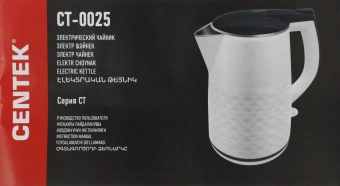 Чайник электрический Centek CT-0025 1.8л. 2000Вт черный/бежевый корпус: металл/пластик (CT-0025 BLACK) - купить недорого с доставкой в интернет-магазине