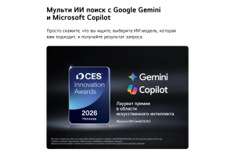 Телевизор LED LG 55" 55MRGB86B6A.ARUG черный 4K Ultra HD 120Hz DVB-T2 DVB-C DVB-S2 USB WiFi Smart TV - купить недорого с доставкой в интернет-магазине