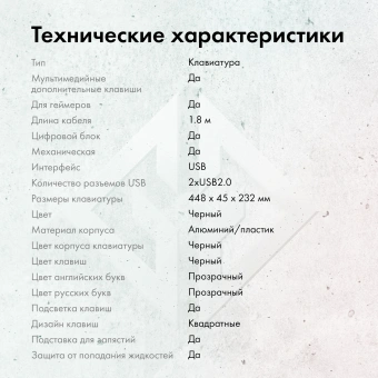 Клавиатура GMNG 985GK механическая черный USB Multimedia for gamer LED (подставка для запястий) (1677413) - цена, купить или заказать с доставкой в интернет-магазине Клавиатура GMNG 985GK механическая черный USB Multimedia for gamer LED (подставка для запястий) (1677413) - купить недорого с доставкой в интернет-магазине
