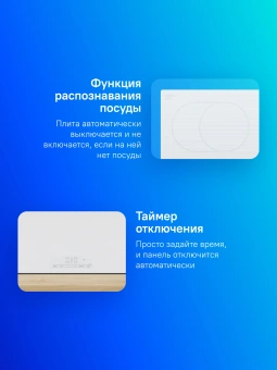 Индукционная варочная поверхность Bosch Serie 6 PIF612BB1E белый - купить недорого с доставкой в интернет-магазине