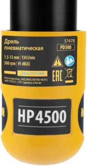 Дрель прямая Denzel PD500 114л/мин патр.:ключевой желтый/черный - купить недорого с доставкой в интернет-магазине