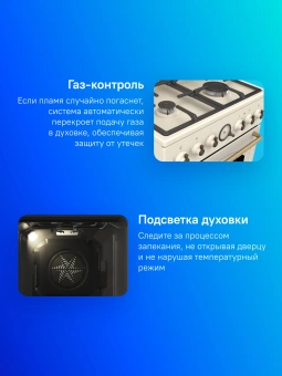 Плита Комбинированная Gorenje GKS5B70CLI бежевый (металлическая крышка) реш.чугун - купить недорого с доставкой в интернет-магазине