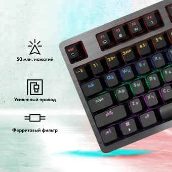 Клавиатура GMNG GG-KB790X механическая черный/серый USB Multimedia for gamer LED (1913918) - купить недорого с доставкой в интернет-магазине