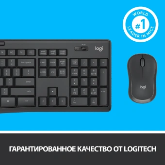 Клавиатура + мышь Logitech MK295 клав:черный мышь:черный USB беспроводная (920-009807) - купить недорого с доставкой в интернет-магазине
