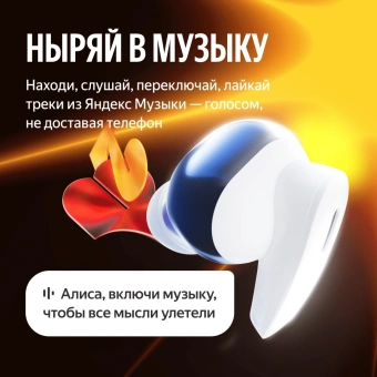 Гарнитура внутриканальные Yandex Дропс YNDX-00150BLK черный беспроводные bluetooth в ушной раковине - купить недорого с доставкой в интернет-магазине