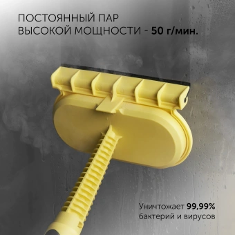 Пароочиститель ручной Polaris PSC 1712C 1700Вт черный/желтый - купить недорого с доставкой в интернет-магазине