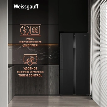 Холодильник Weissgauff WSBS 500 Inverter NoFrost 2-хкамерн. черный стекло инвертер - купить недорого с доставкой в интернет-магазине