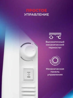 Конвектор Royal Clima Ribera Econo REC-RE1000M 1000Вт белый - купить недорого с доставкой в интернет-магазине