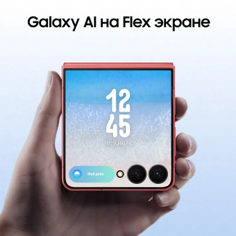 Смартфон Samsung SM-F766B Galaxy Flip7 256Gb 12Gb коралловый раскладной 3G 4G 1Sim 6.9" 1080x2520 Android 16 50Mpix 802.11 a/b/g/n/ac/ax/be NFC GPS GSM900/1800 GSM1900 Protect - купить недорого с доставкой в интернет-магазине