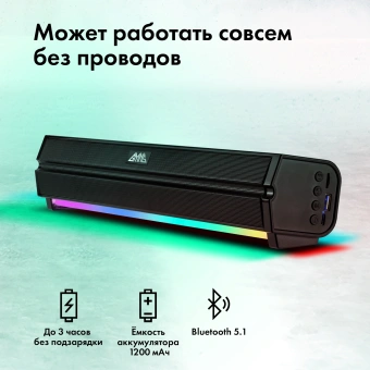 Саундбар GMNG GG-SP100UB 2.0 10Вт черный - купить недорого с доставкой в интернет-магазине