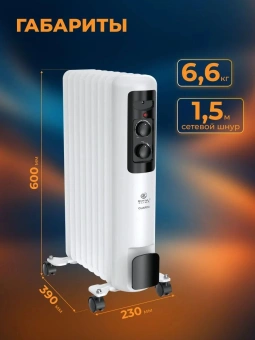 Радиатор масляный Royal Clima GUARDA ROR-GU9-2000M 2000Вт белый/серый - купить недорого с доставкой в интернет-магазине