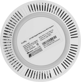 Бесшовный Mesh роутер Cudy M1300 (M1300(3-PACK)) AC1200 10/100/1000BASE-TX белый (упак.:3шт) - купить недорого с доставкой в интернет-магазине