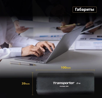 Накопитель SSD Patriot USB-C 2TB PTP2TBPEC Transporter черный - купить недорого с доставкой в интернет-магазине