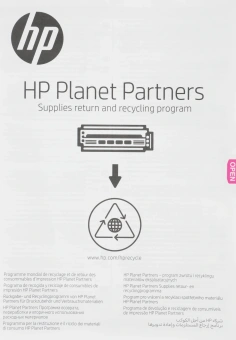 Картридж лазерный HP 207A W2212A желтый бар.в компл. (1250стр.) для HP M255/MFP M282/M283 - купить недорого с доставкой в интернет-магазине