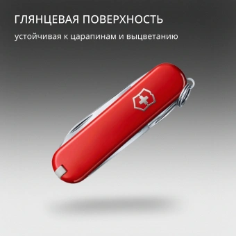 Нож перочинный Victorinox Classic (0.6203) 58мм 7функц. красный карт.коробка - купить недорого с доставкой в интернет-магазине