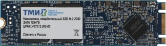 Накопитель SSD ТМИ SATA-III 1TB ЦРМП.467512.002-02 M.2 2280 3.45 DWPD - купить недорого с доставкой в интернет-магазине