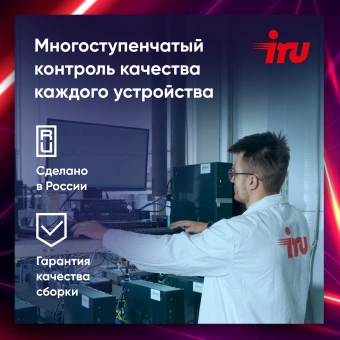 ПК IRU Tactio 320A5GE MT Ryzen 5 5600 (3.5) 32Gb SSD512Gb RTX3050 8Gb без ОС GbitEth 500W черный (RUS) (2116816) - купить недорого с доставкой в интернет-магазине