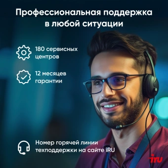 Ноутбук IRU Tactio 16ARB Ryzen 5 5500U 16Gb SSD512Gb Intel UHD Graphics 16" IPS WUXGA (1920x1200) Windows 11 Pro grey WiFi BT Cam 4830mAh (2110097) - купить недорого с доставкой в интернет-магазине