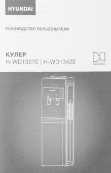 Кулер Hyundai H-WD1327E напольный электронный белый - купить недорого с доставкой в интернет-магазине