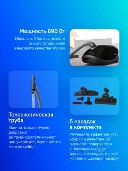Пылесос Miele Complete C3 Parquet XL PowerLine 890Вт черный - купить недорого с доставкой в интернет-магазине