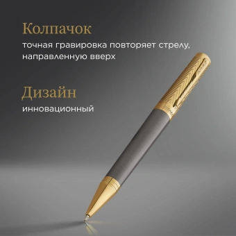 Ручка шариков. Parker Ingenuity Pioneers K571 (2200952) Arrow Grey GT M черн. черн. подар.кор. - купить недорого с доставкой в интернет-магазине