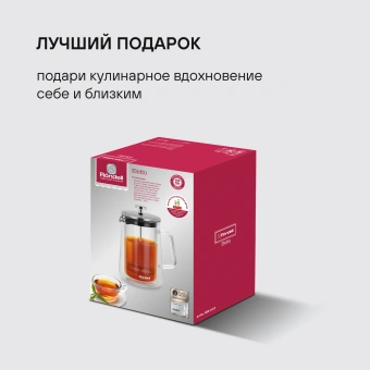 Френч-пресс Rondell Eletto RDS-1823 0.6л прозрачный - купить недорого с доставкой в интернет-магазине
