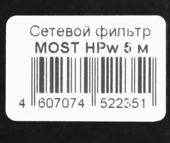 Сетевой фильтр Most HPw 5м (6 розеток) белый (коробка) - купить недорого с доставкой в интернет-магазине