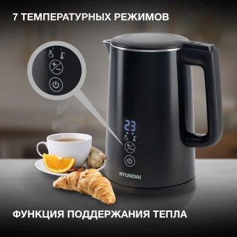 Чайник электрический Hyundai HYK-S5509 1.5л. 2200Вт черный корпус: металл/пластик - купить недорого с доставкой в интернет-магазине