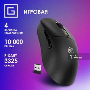 Мышь Оклик 800GMW черный/черный оптическая 10000dpi беспров. BT/Radio USB 6but - купить недорого с доставкой в интернет-магазине