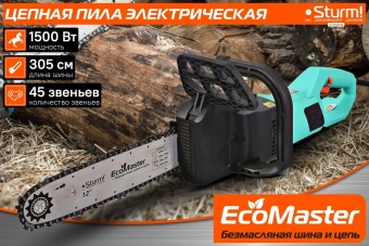 Цепная пила Sturm! CC1512LN от сети 1500Вт дл.шины:12" (30cm) - купить недорого с доставкой в интернет-магазине