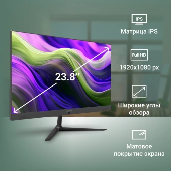 Моноблок Digma Optimum 23.8" Full HD Cel N5100 (1.1) 8Gb SSD256Gb UHDG CR Windows 11 Professional Eth WiFi BT 36W клавиатура мышь Cam черный 1920x1080 - купить недорого с доставкой в интернет-магазине