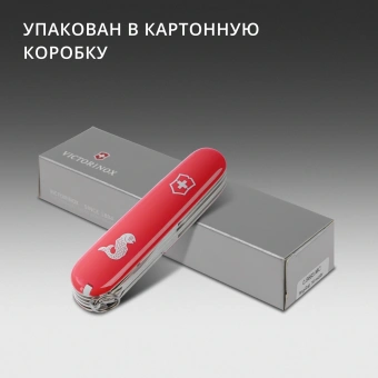 Нож перочинный Victorinox Fisherman (1.4733.72) 91мм 18функц. красный карт.коробка - купить недорого с доставкой в интернет-магазине