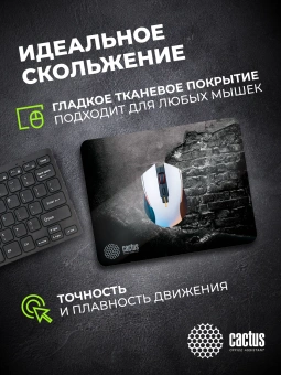 Коврик для мыши Cactus Brick Wall рисунок 300x250x3мм (CS-MP-DWM) - купить недорого с доставкой в интернет-магазине