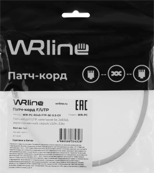 Патч-корд WRline WR-PC-RJ45-FTP-5E-0.3-GY FTP RJ-45 вил.-вилка RJ-45 кат.5E 0.3м серый LSZH - купить недорого с доставкой в интернет-магазине