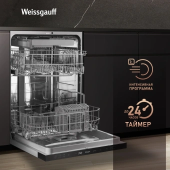 Посудомоечная машина встраив. Weissgauff BDW 6036 D полноразмерная - купить недорого с доставкой в интернет-магазине