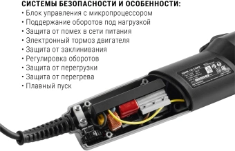 Углошлифовальная машина Интерскол УШМВ-125/1300Э 1300Вт 10000об/мин рез.шпин.:M14 d=150мм (911.0.0.40) - купить недорого с доставкой в интернет-магазине